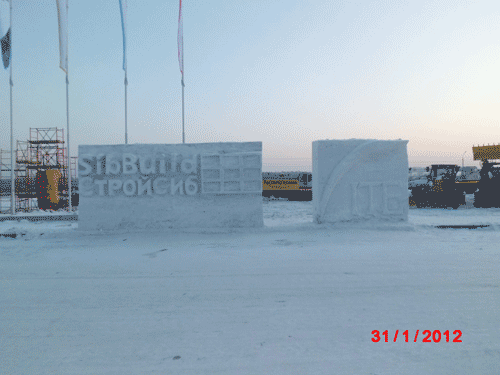 Технопрок на СтройСиб 2012 - основной выставке Сибири